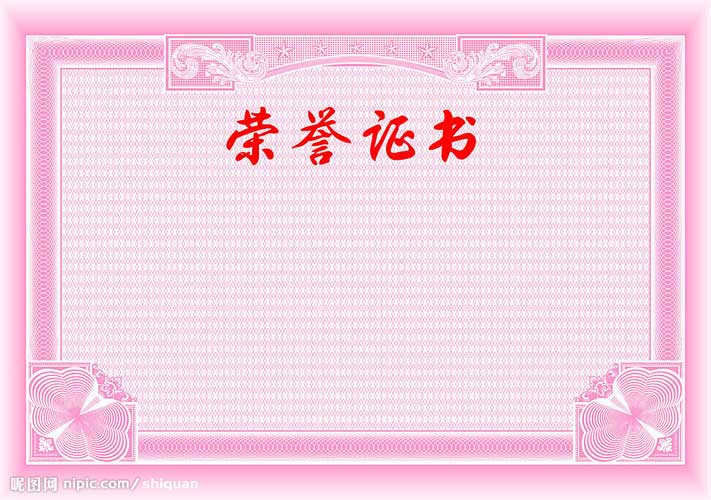 資質證書 聯(lián)系客服查看